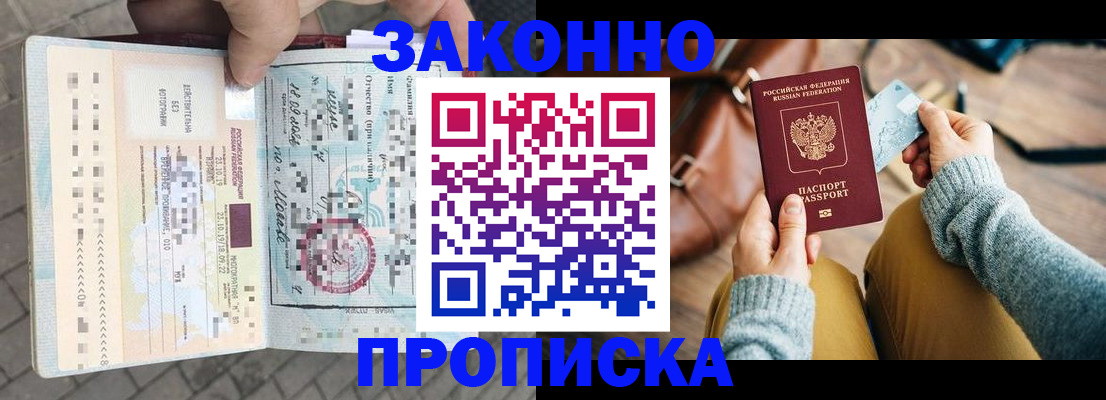 регистрация для школы в Калаче